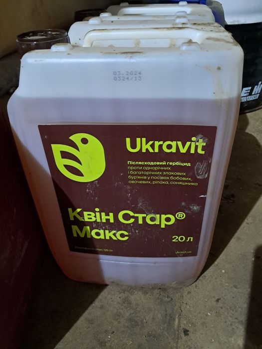 Продам гербіцид квін стар макс