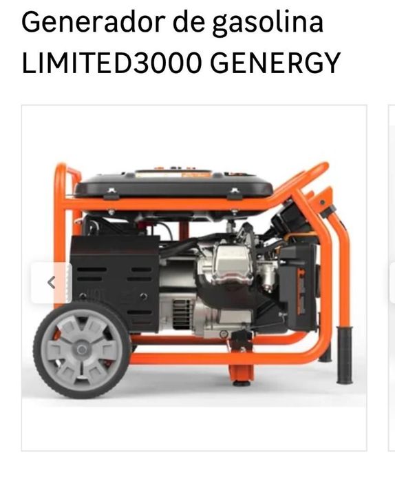 Бензиновий генератор GENERGY LIMITED 3000