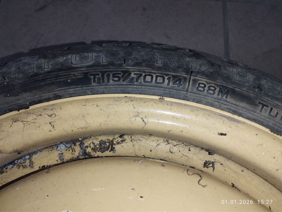 Докатка r15 відправка