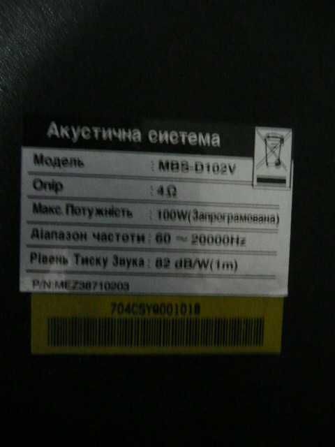 музикальні колонки