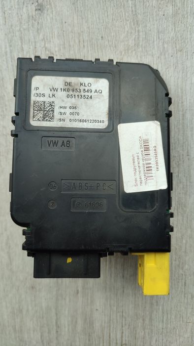 Блок підрулевий Skoda Seat 1K0953549AQ