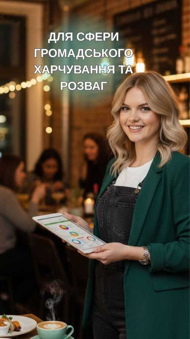 Бухгалтер А5 ФОП і ТОВ відкриття та обслуговування, ПДВ, ПРРО кадри зп