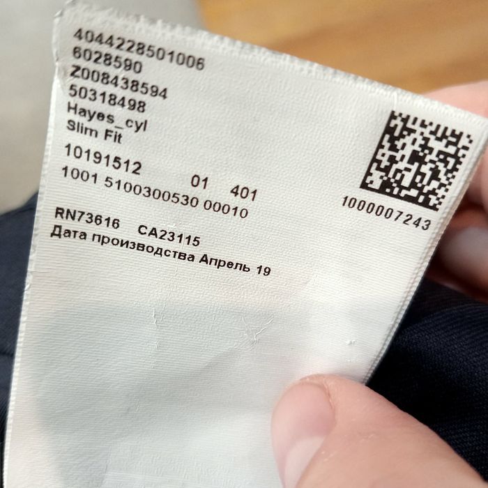 Marynarka wełniana Hugo Boss r. 52