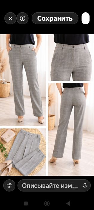 Срочно!Продаються брюки