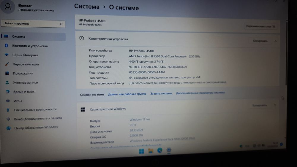 Ноутбук с Германии