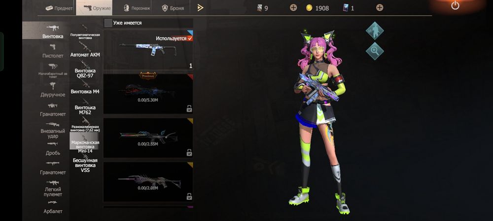 Продається аккаунт в Lios (last island of survival)