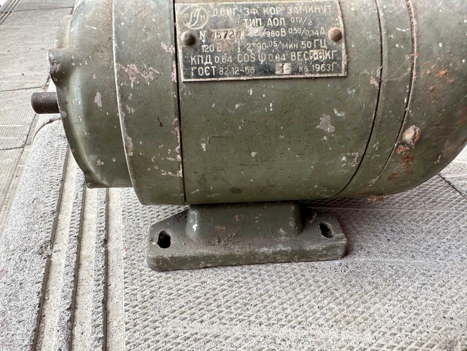 Электромотор Электродвигатель