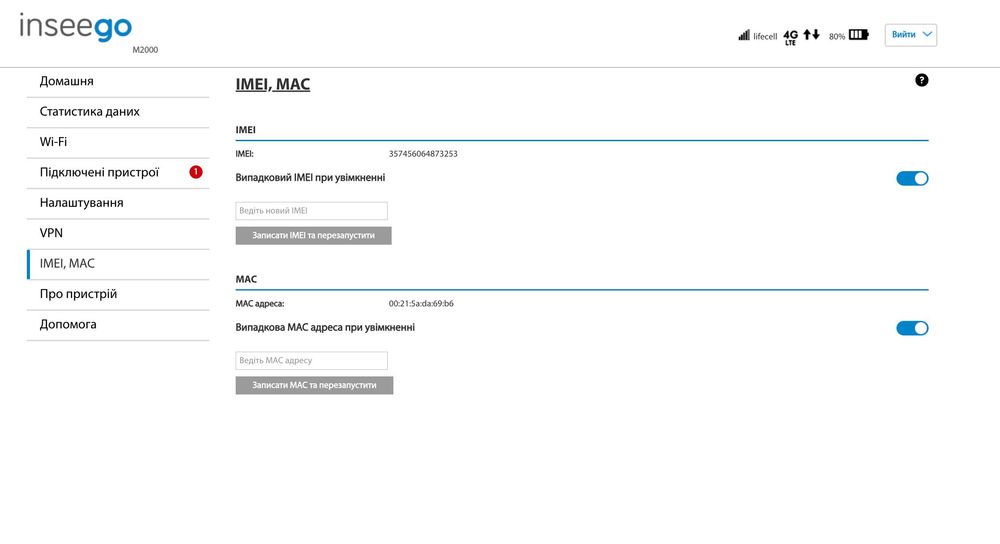 Роутер Inseego M2100 | LTE Cat 22 | Random IMEI | VPN | Wi-Fi 6 | MIMO
