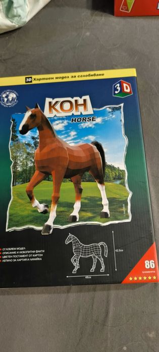 Puzzle 3D nowe 2 szt