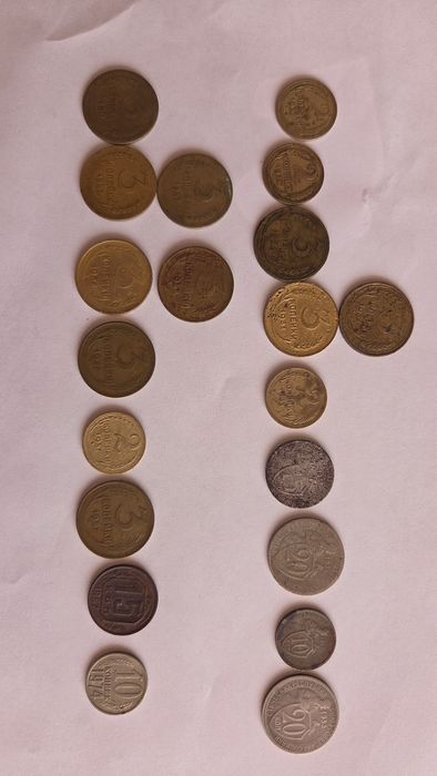 Монети СРСР лотом (19 шт) 1928–1974 років. СРСР погодовка