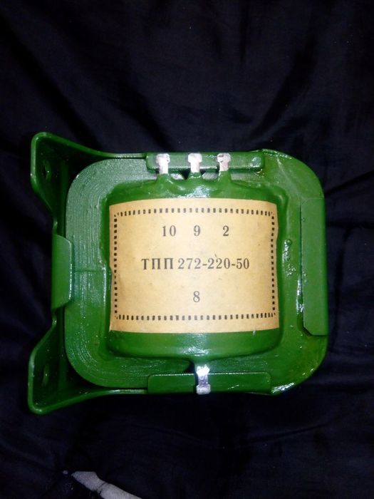 Трансформатор ТПП 272-220-50