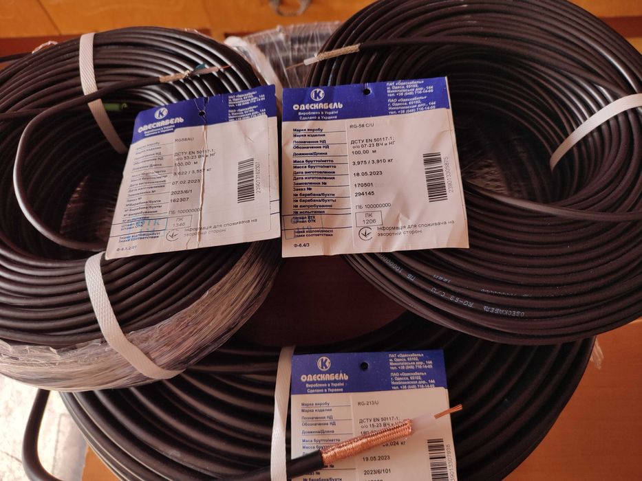 Кабель RG-58 AU 50 Ом.Мідь,Луджений.Легко паяється.Одескабель. 31,0гр.