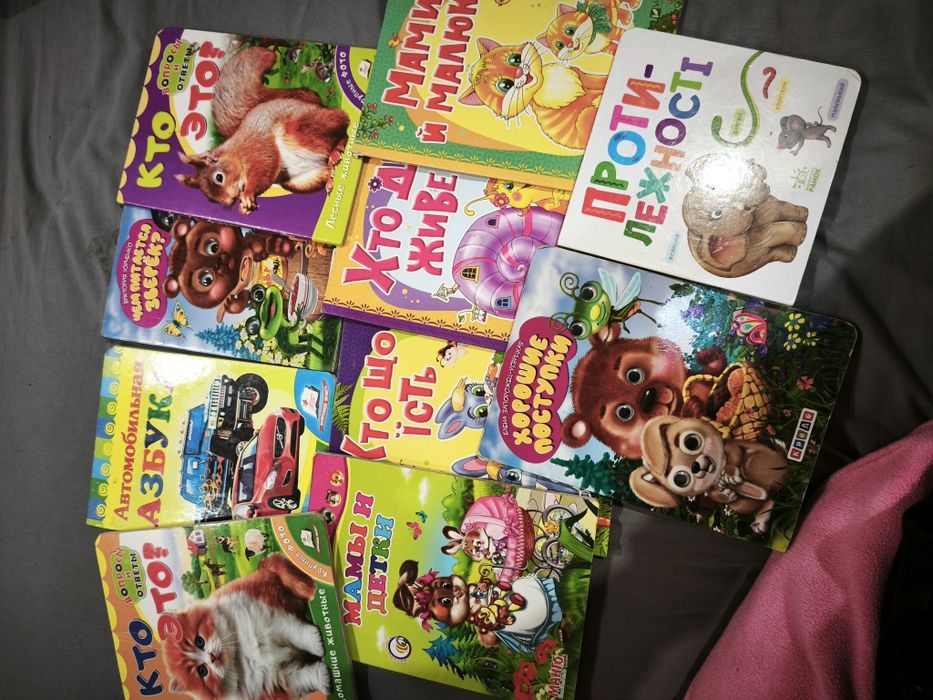 Дитячі книги різні