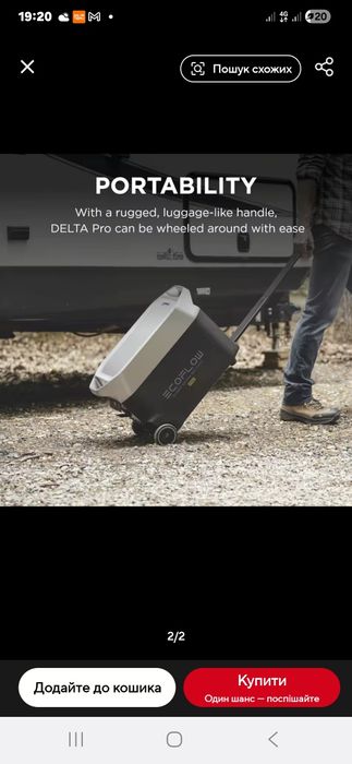 Зарядна станція EcoFlow DELTA Pro (3600 Вт·год) LiFePO4