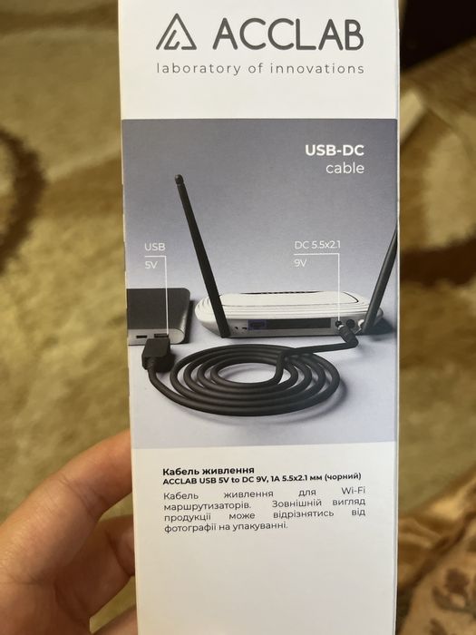Кабель живлення USB для Wi-Fi маршрутизаторів