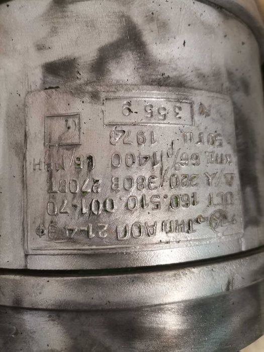 Электродвигатель с редуктором