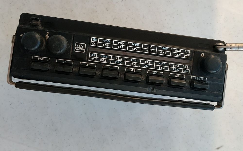 Автомагнитола Урал-авто 2