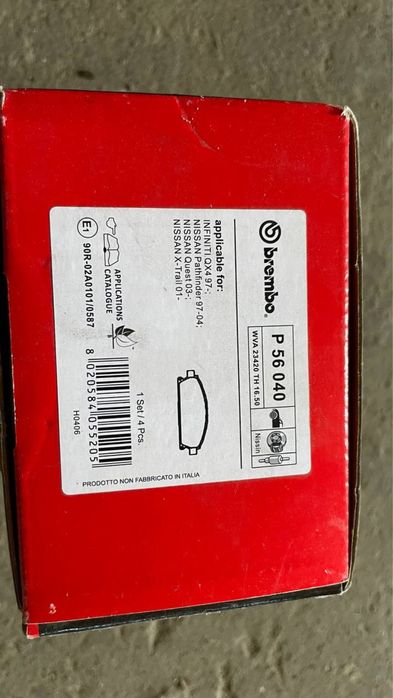 Тормозні колодки brembo