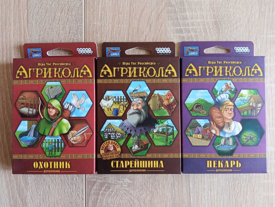 Настольная игра  Агрикола  +  редкие дополнения
