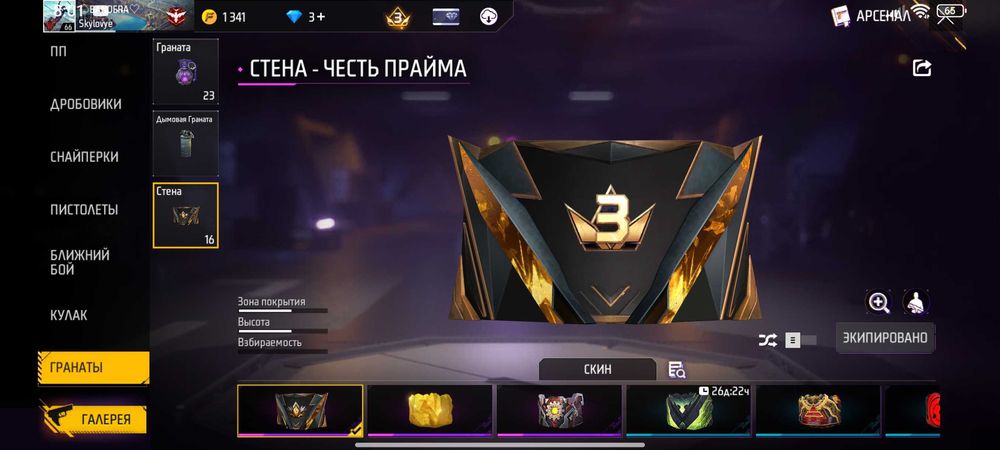 обміняю на акаунт в пабг