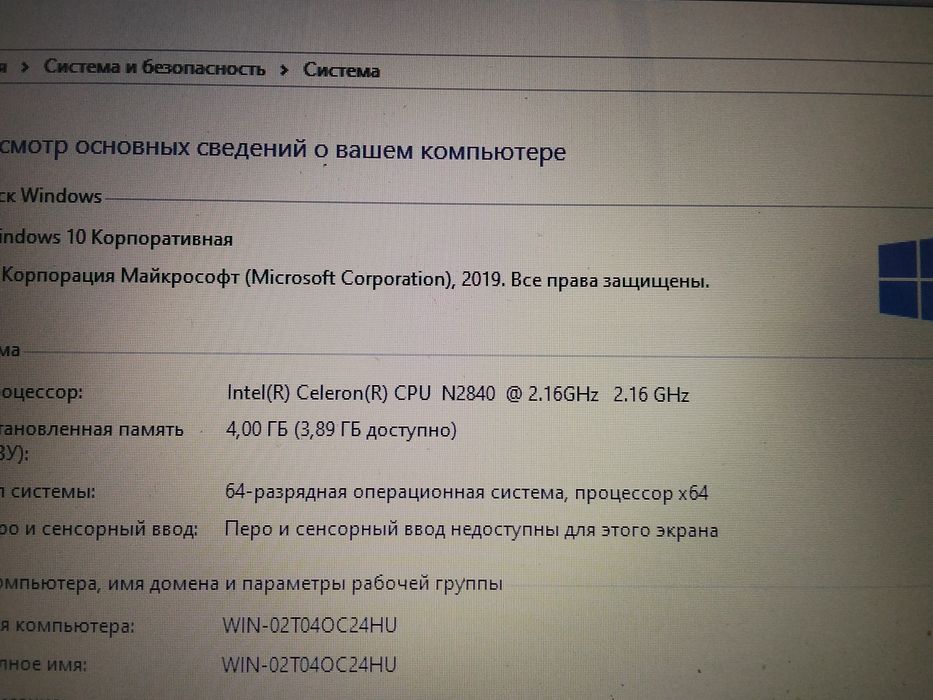 продам ноутбук Lenovo
