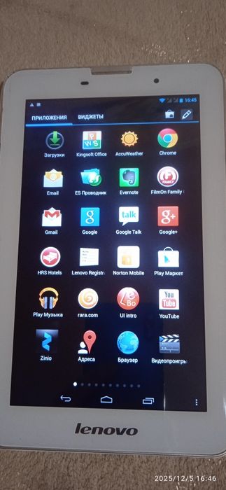 Планшет Lenovo A3000H