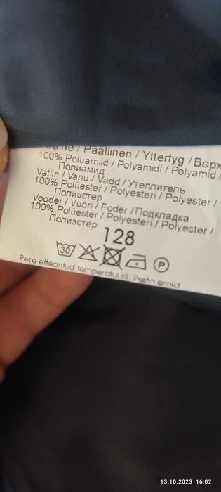 Куртка штани IENNE 128+6см