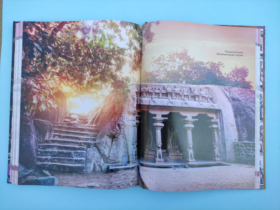 Мифы древней Индии , Мифы народов мира