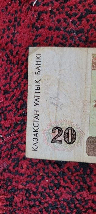20 tenge 1993 rok Kazachstan banknot