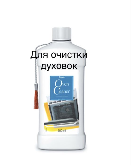 Рідина для миття посуду діш диш дропс DISH DROPS Амвей Емвей Amway 1 л