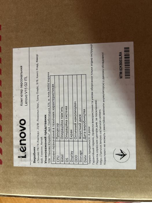 Ноутбук Lenovo V15 G 2ITL