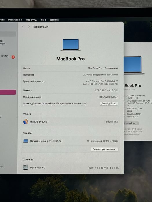 Macbook pro 16 2019