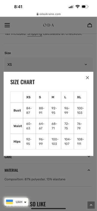 Корсетний комбінезон ODA