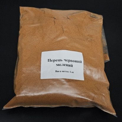 Духм,яні Прянощі, Спеції