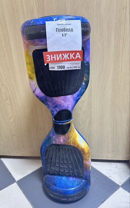 Гіроборд 6,5 колеса