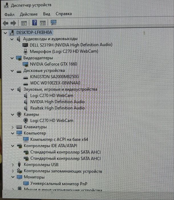 ПК вместе с монитором и клавиатурой