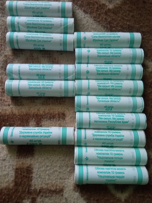 Монети 10 грн ходові