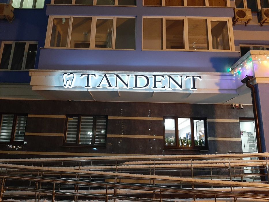 Изготовление объёмных букв