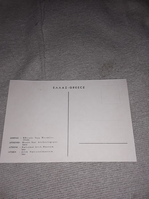 Pocztówka Widokówka z Grecji