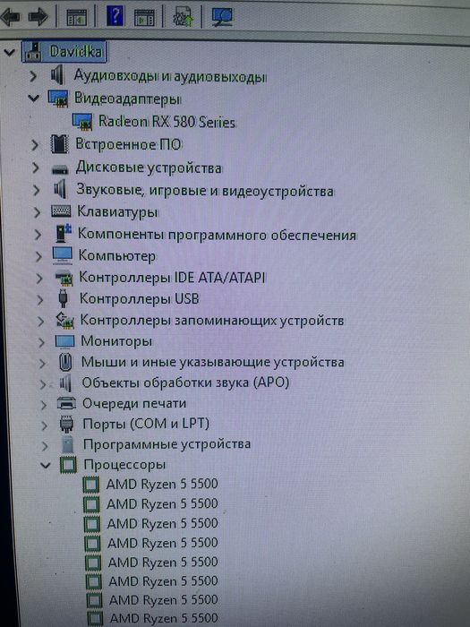 Игровой копютер, системный блок, пк, ryzen 5 5500, rx580