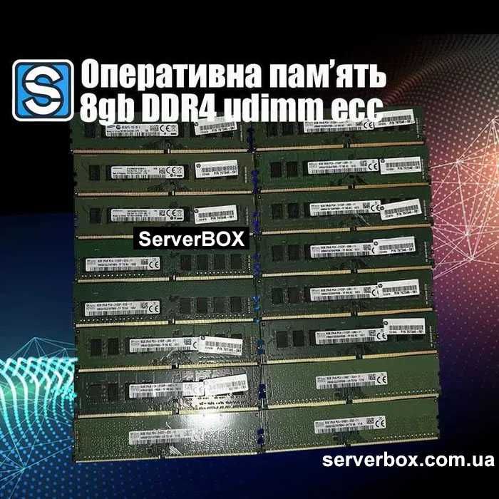 Оперативна пам'ять DDR4 8gb pc4-2133/2400/2666/3200 mhz udimm