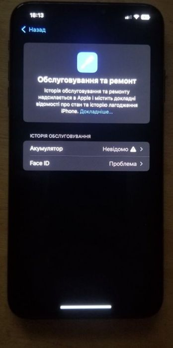 Apple Iphone айфон XS MAX 64 GB В НАЯВНОСТІ !!!
