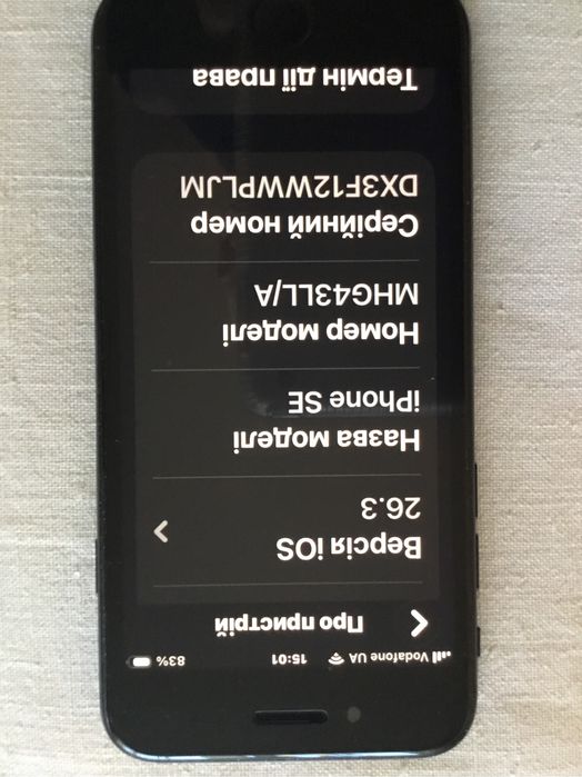 iPhone SE 2 2020, 64GB, mini Black в ідеальному стані