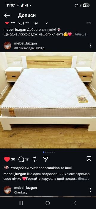 Ліжка  з  дерева