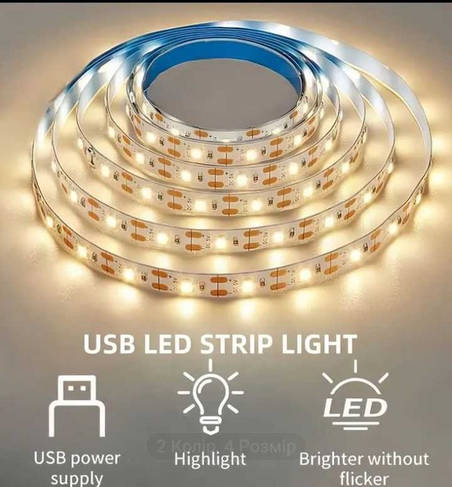 5метрів Легко-Установлювані USB LED Смуги