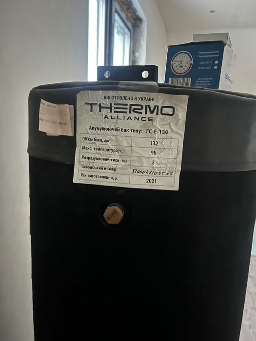 Акумулюючий бак Thermo Alliance ГС-E-130, 132 л