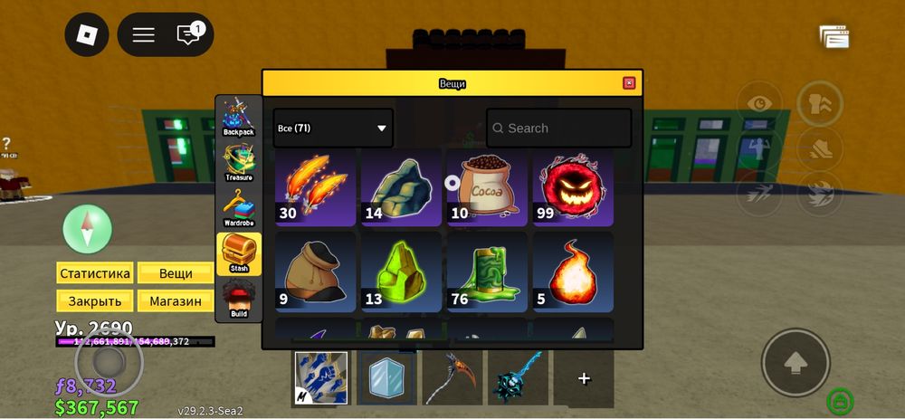 Акаунт в блокс фрут