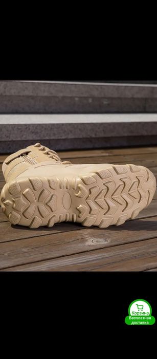 Мужские тактические,походные ботинки для отдыха,46,47;47,5размер