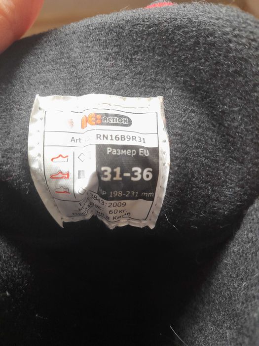 Ролики дитячі 6-9 років