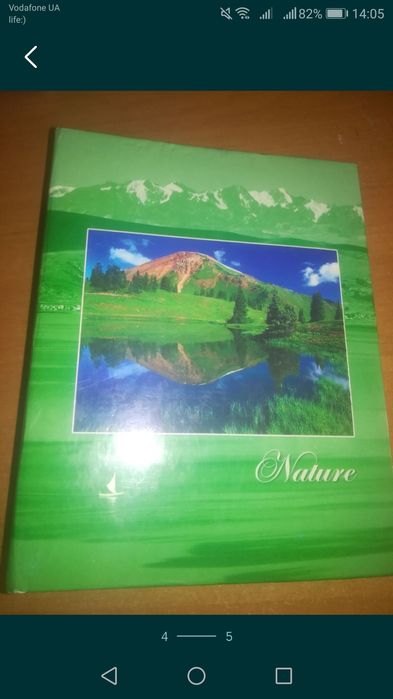 Для свадебных фото.